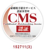 マル適マークCMS