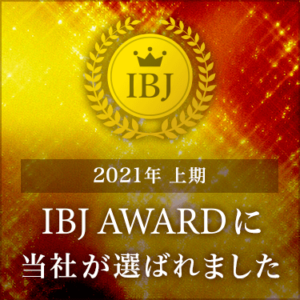 ibj award